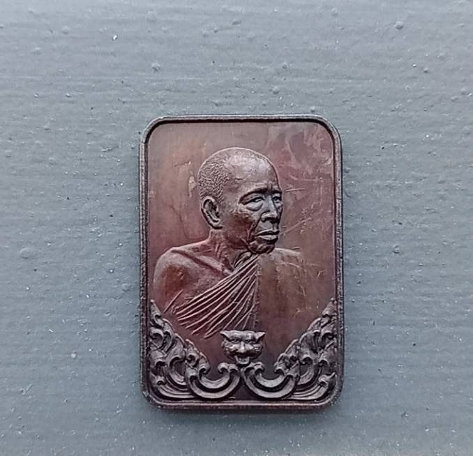 เหรียญหลวงพ่อสุด วัดกาหลง ปี 21  รูปที่ 2