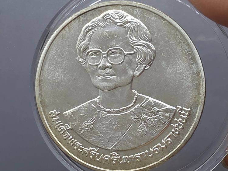 เหรียญเงิน 600 บาท ที่ระลึก ถวายรางวัลเหรียญทองแห่งสุขภาพดีถ้วนหน้า สมเด็จย่า พ.ศ.2534 รูปที่ 4