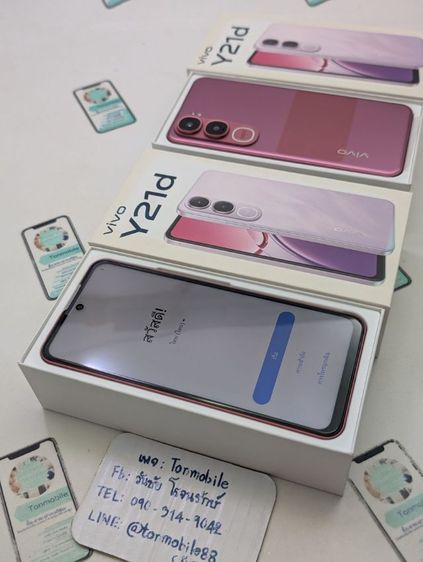 ขาย เทิร์น Vivo Y21d Ram 6 Rom 128 ศูนย์ไทย ของใหม่มือ 1 ประกัน 1 ปี อุปกรณ์ครบยกกล่อง เพียง 2,990 ครับ รูปที่ 3