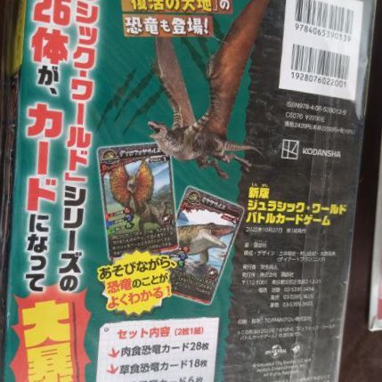 card game รูปที่ 2