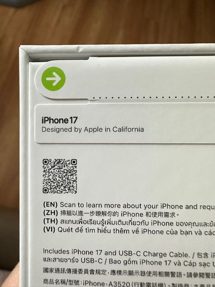iphone17 รูปที่ 4