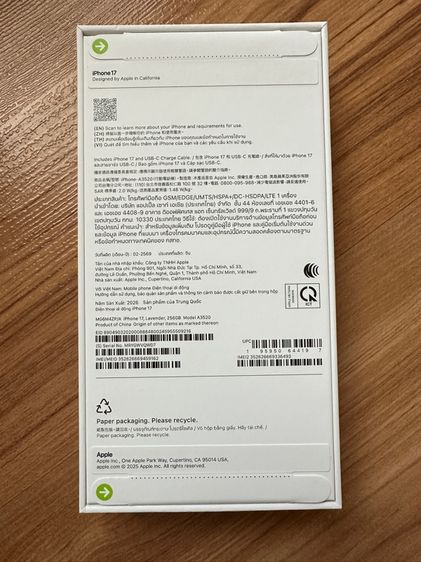 iphone17 รูปที่ 2
