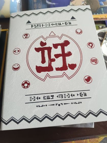 Yo-kaiสมุดเก็บเหรียญโยไค