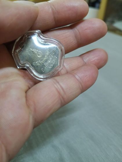 หลวงพ่อโสธรปี2504 รูปที่ 10