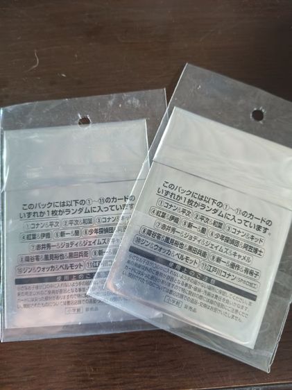 โคนัน รูปที่ 2