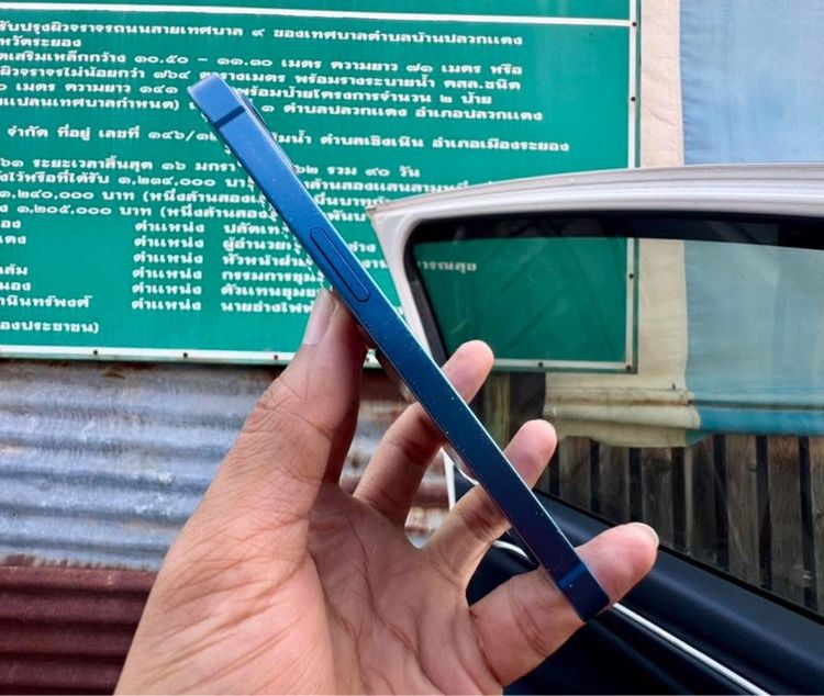 Iphone13 รูปที่ 3