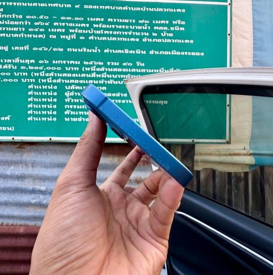 Iphone13 รูปที่ 5