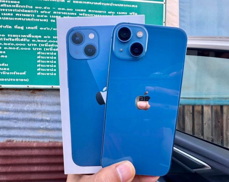 Iphone13 รูปที่ 2