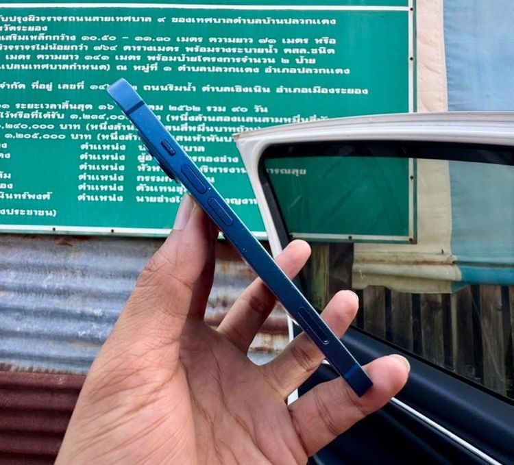 Iphone13 รูปที่ 4