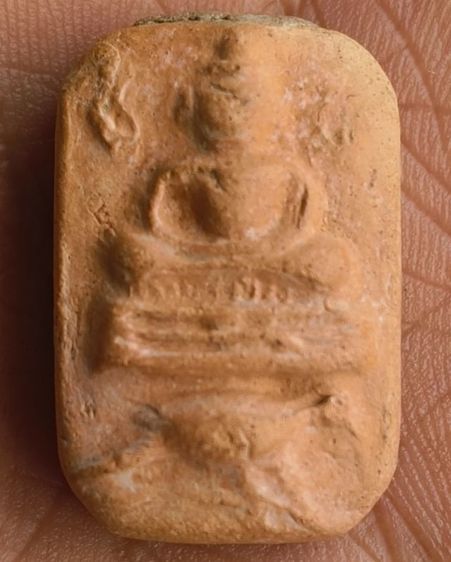 พระรูปหล่อยอดธงหลวงพ่อโสธร รูปที่ 11