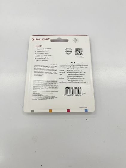 Ram Transcend DDR4 8GB  JetRam มือ 1 ค้างสต็อก ราคาถูกใจ รูปที่ 2