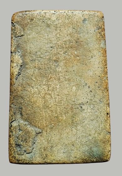 พระสมเด็จฯ รูปที่ 2