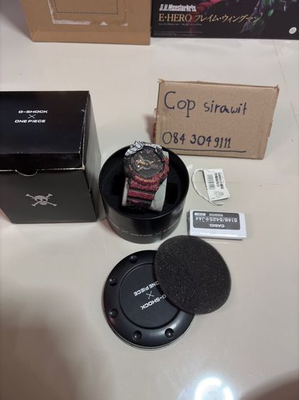 g shock onepiece 