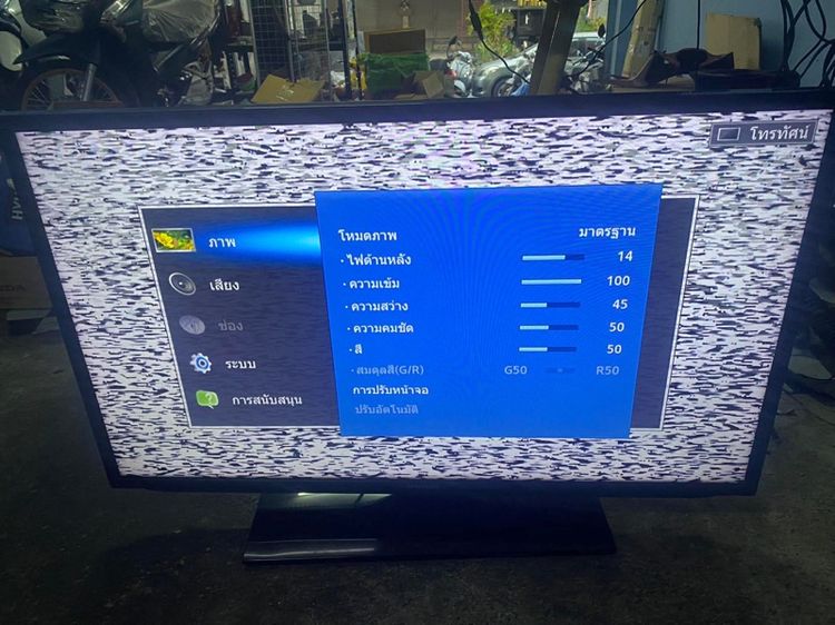 อื่นๆ Samsung ทีวี ซัมซุง40นิ้ว