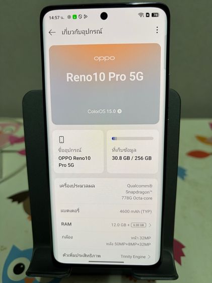 Reno 10Pro 5G ครบกล่อง สวยมากๆ รูปที่ 4