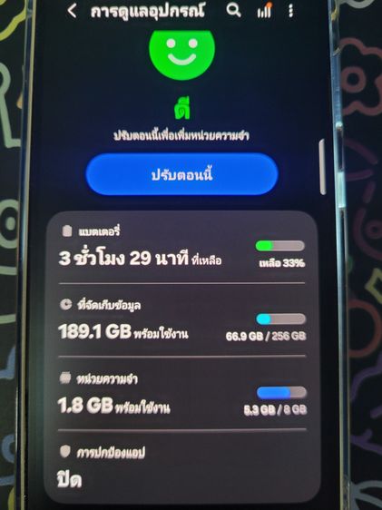 Samsung 23 fe  รูปที่ 3