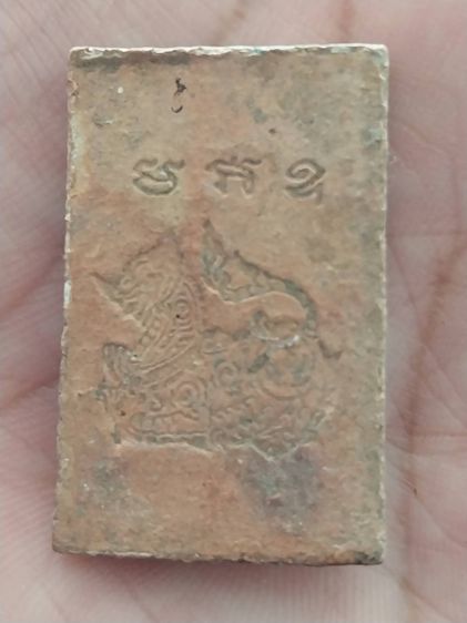 ให้เช่าพระ รูปที่ 16