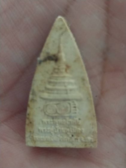 ให้เช่าพระ รูปที่ 10