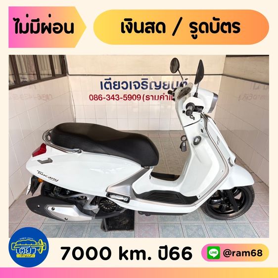 GPX Tuscany150 Keyless 2 คัน เริ่มต้น 36900.- รูปที่ 10