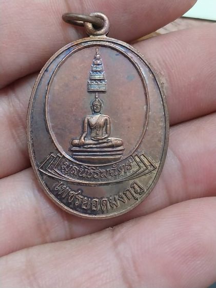 ให้เช่าพระ รูปที่ 15
