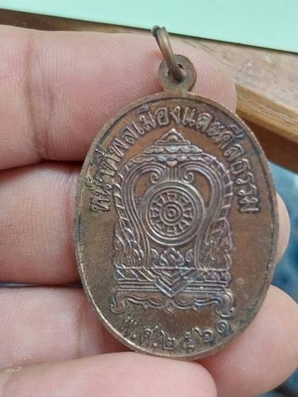 ให้เช่าพระ รูปที่ 16