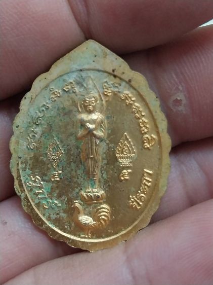 ให้เช่าพระ รูปที่ 9