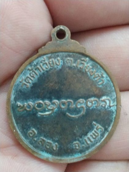 ให้เช่าพระ รูปที่ 5