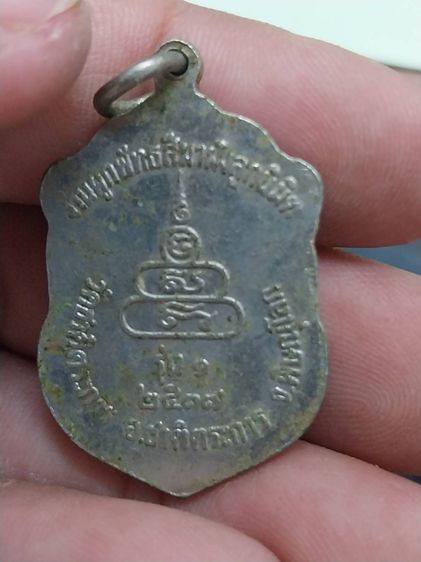 ให้เช่าพระ รูปที่ 17