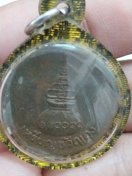 ให้เช่าพระ รูปที่ 3