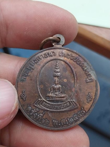ให้เช่าพระ รูปที่ 14