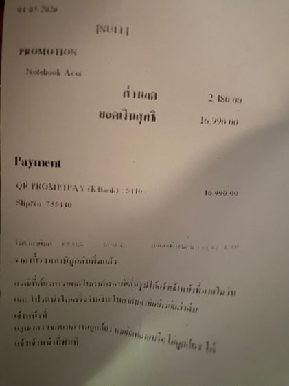 Acer Aspire AL15-42P รูปที่ 2