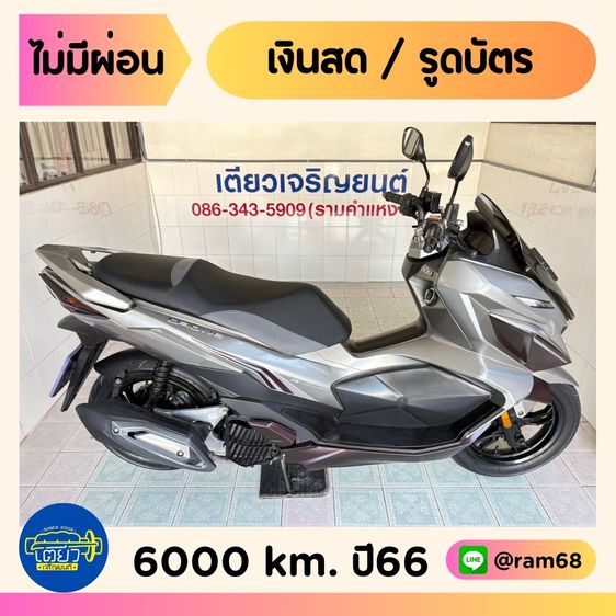 GPX Drone Keyless  2 คัน เริ่มต้น 42900.- รูปที่ 10