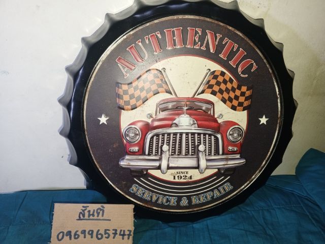 ป้ายเหล็กตกแต่งผนังรูปฝาขวดวินเทจ

