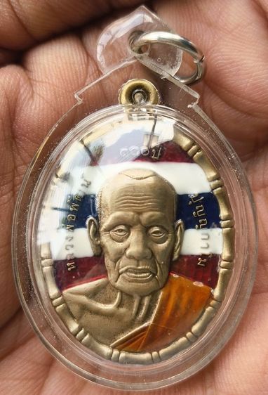 พระปิดตาเก่า รูปที่ 6