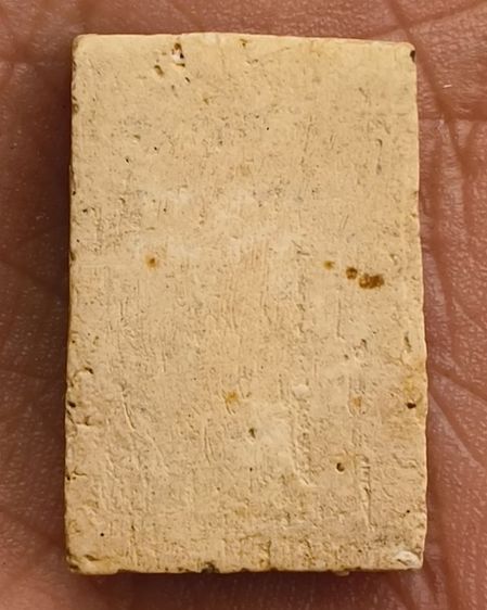 พระกรุเนื้อชินเก่า รูปที่ 14