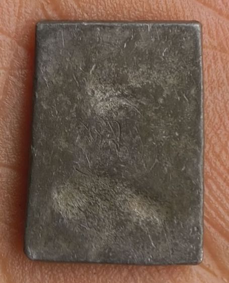 พระกรุเนื้อชินเก่า รูปที่ 10