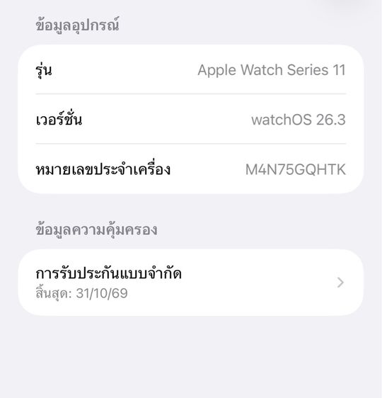 Apple Watch Series 11 ไทเทเนียมGPS Cellular 46mm Slate Titanium with Black Sport Band  ML  รูปที่ 9
