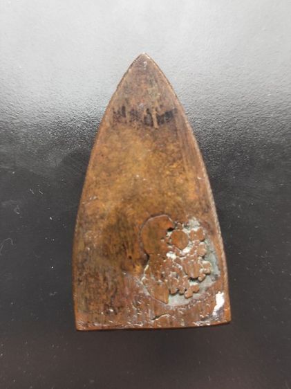 หลวงปู่ทวด วัดช้างให้ พิมพ์เตารีดใหญ่ปั๊มซ้ำ 
ปี 2505 รูปที่ 5