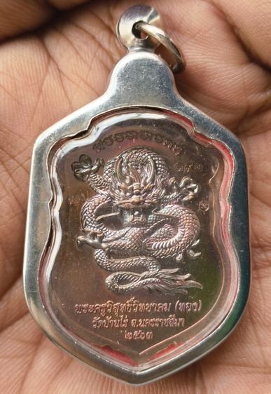 พระกรุเนื้อดินเก่า รูปที่ 18