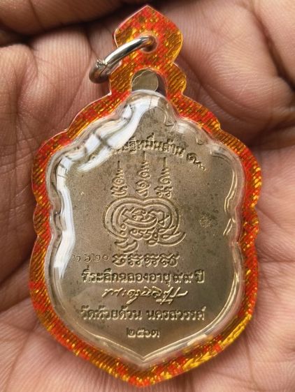 พระกรุเนื้อดินเก่า รูปที่ 16