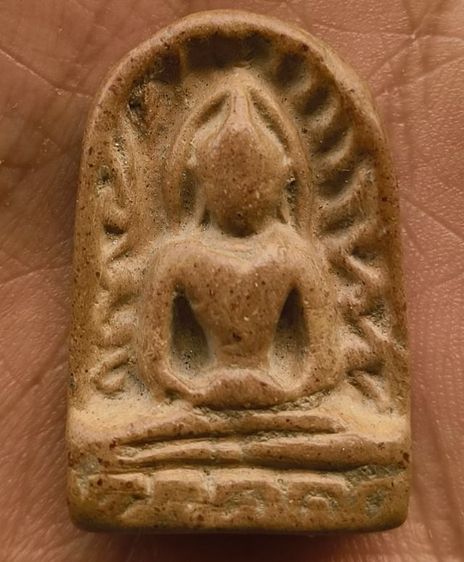 พระกรุเนื้อดินเก่า