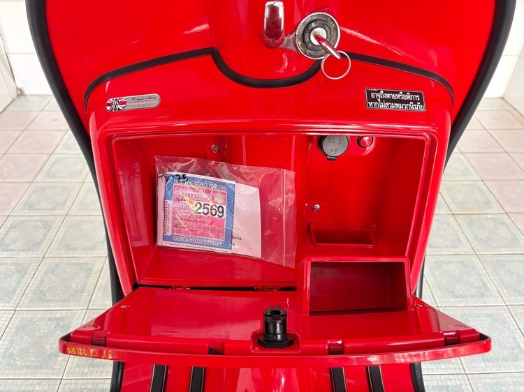 Royal Alloy GP TV175  1 คัน รูปที่ 9