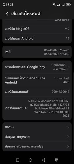 HONOR X9b 5G.  รูปที่ 3