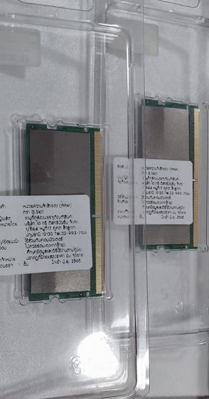 ขายเหมา RAM DDR5 น่าจะ 4800MHz 16GB (8GB 2ตัว) จากโน๊ตบุ๊ค ASUS TUF Gaming F15 เป็นมือสองสภาพ 100 เปอร์เซ็นต์  รูปที่ 2