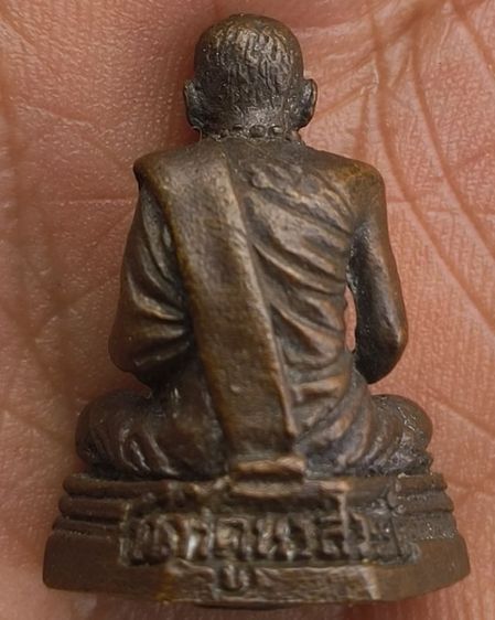 พระรูปหล่อกริ่งเนื้อเก่า รูปที่ 10