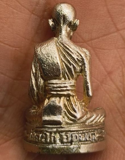 พระรูปหล่อกริ่งเนื้อเก่า รูปที่ 12