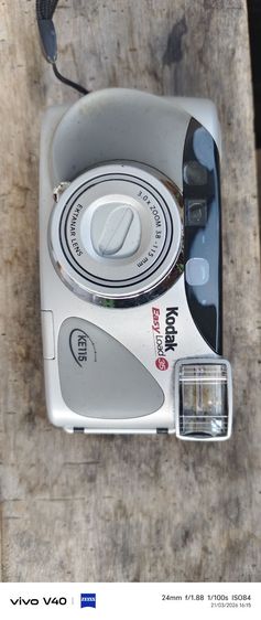 Kodak EasyLoad 35 (KE series) เป็นกล้องฟิล์มคอมแพค 35mm ยุค 90s-2000s ที่เน้นใช้งานง่ายด้วยระบบโหลดฟิล์มอัตโนมัติ (Drop-in loading)  รูปที่ 2