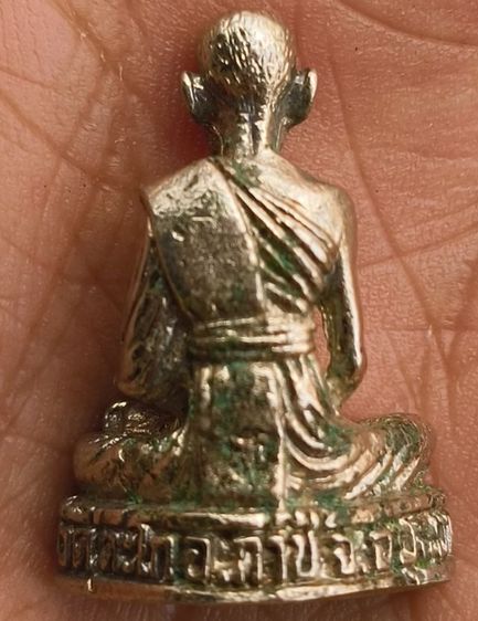 พระเกจิเนื้อเก่า รูปที่ 8