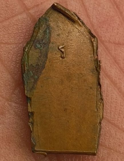 พระเกจิเนื้อเก่า รูปที่ 10