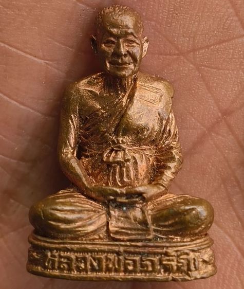 พระเกจิเนื้อเก่า รูปที่ 5